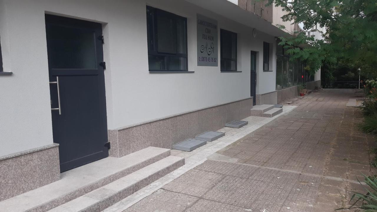 Apartmán Ая Vratsa Exteriér fotografie